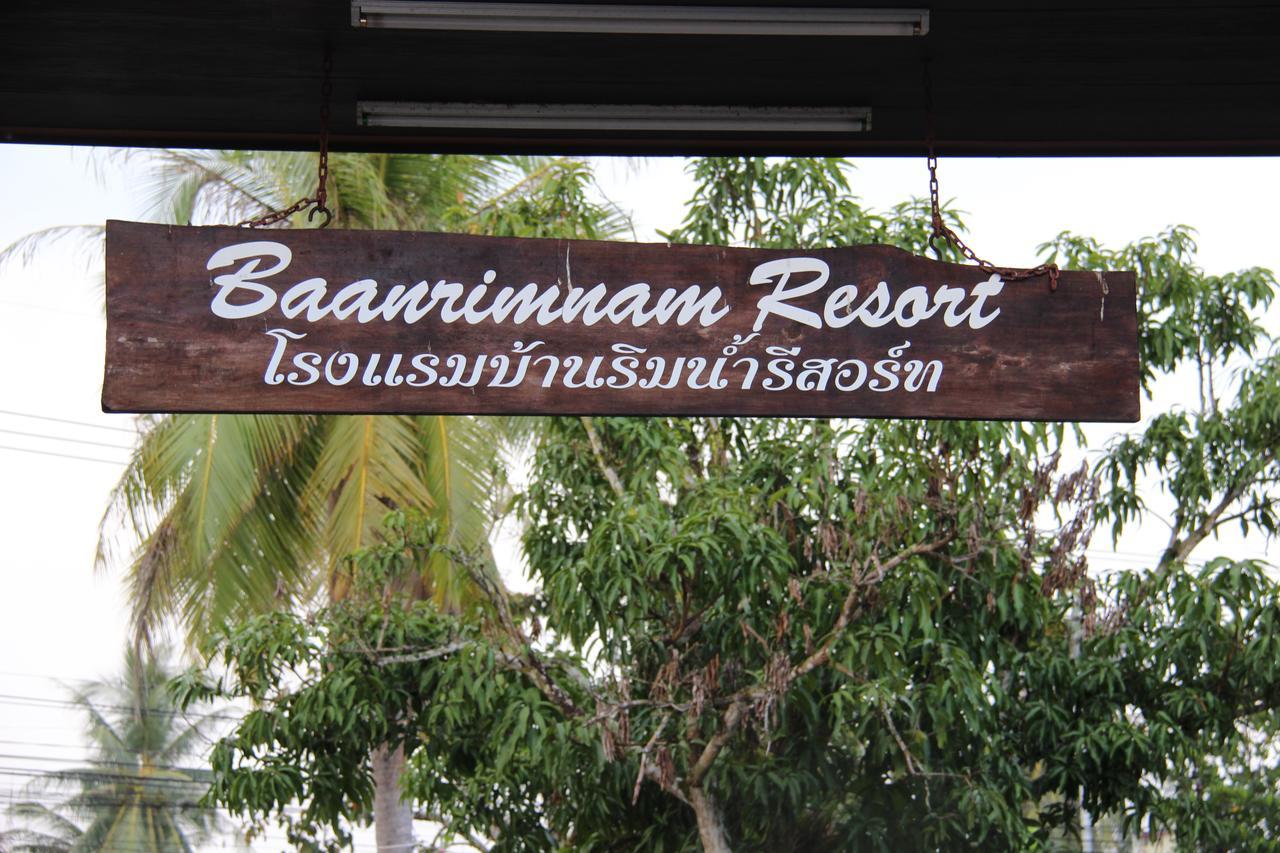 Baanrimnam Resort Trat Exterior photo