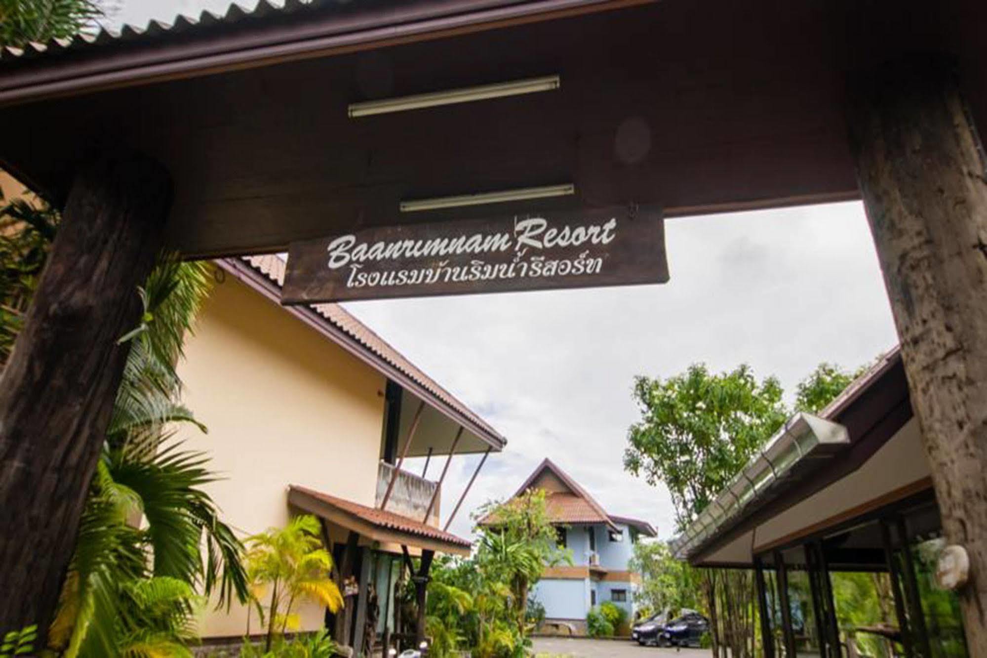 Baanrimnam Resort Trat Exterior photo