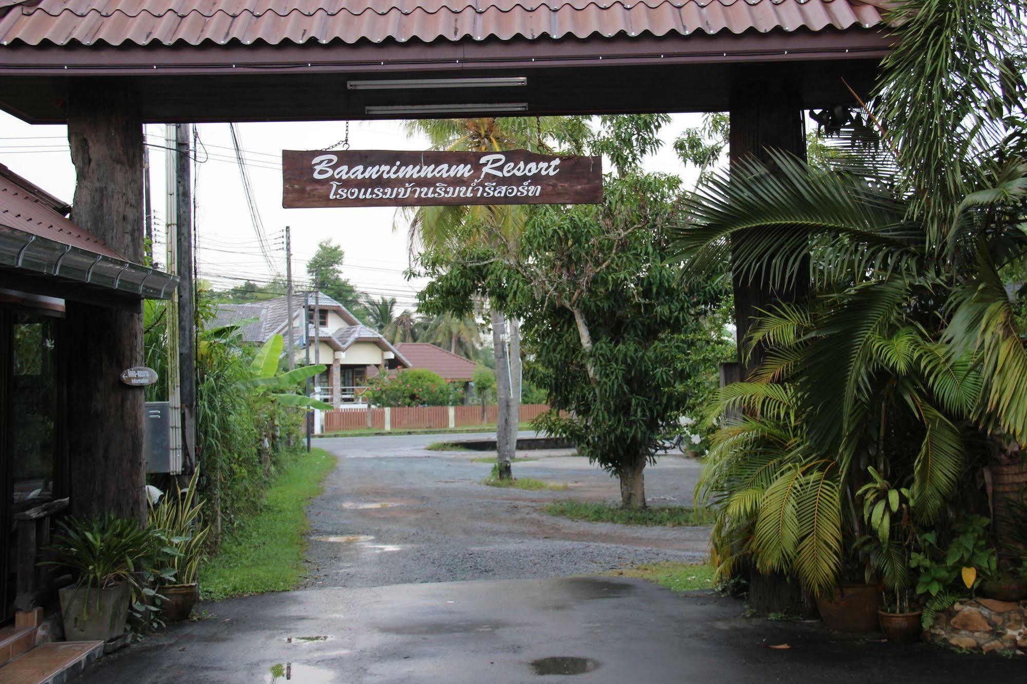 Baanrimnam Resort Trat Exterior photo